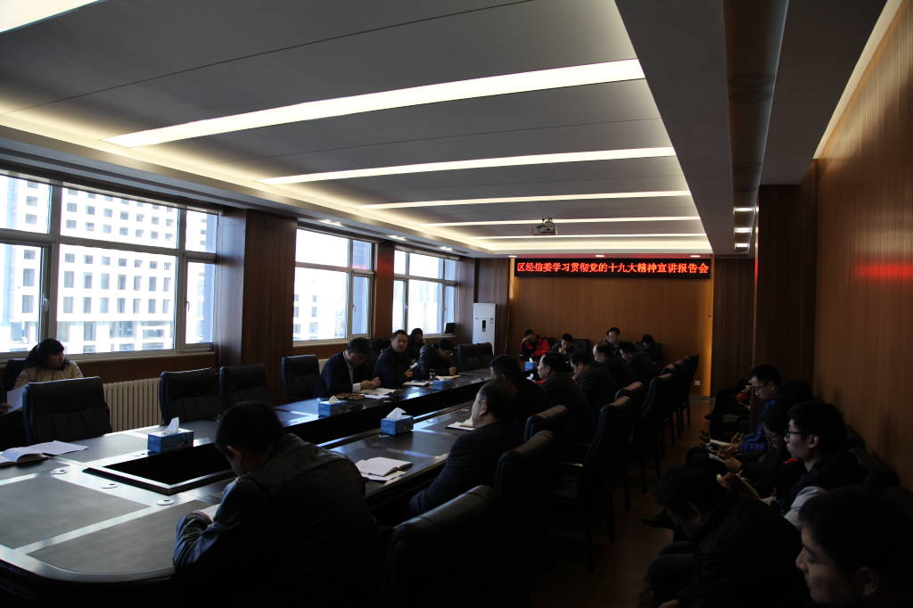 ������ί������չѧϰʮ�Ŵ���